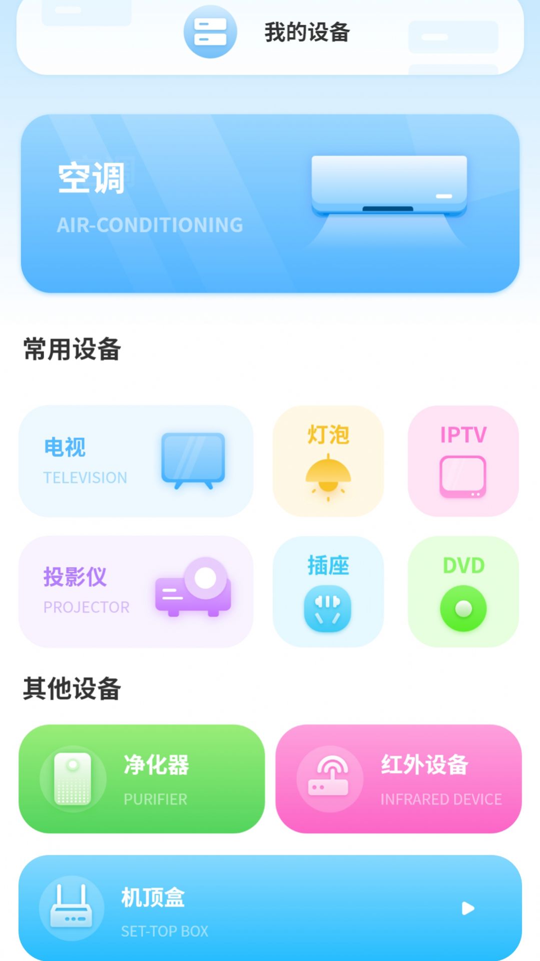 驾照科目一点通.jpg