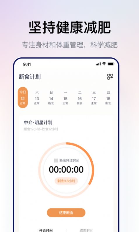 西柚轻断食.jpg
