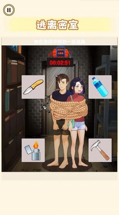 帮帮小情侣.jpg