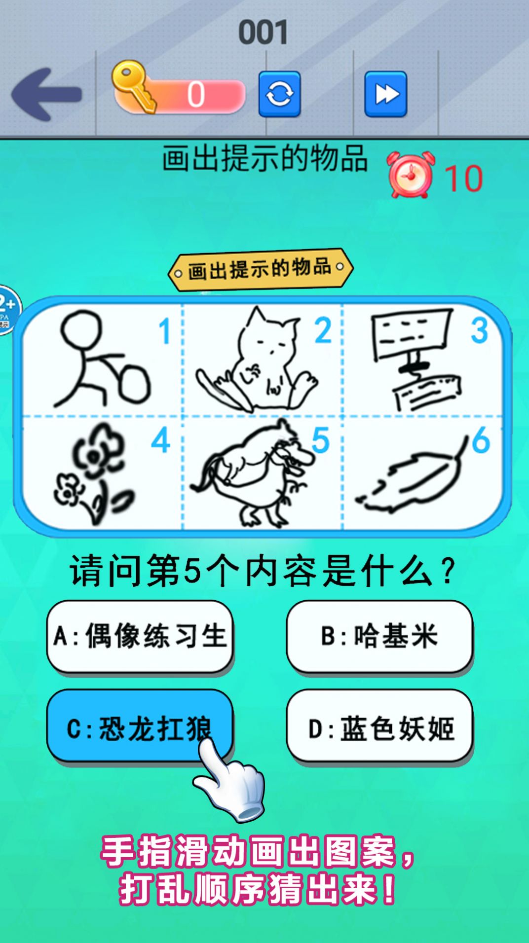 画画解压大赛.jpg