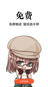 追漫神器漫画.jpg