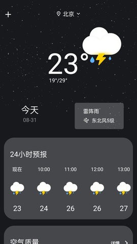 帮助睡眠.jpg