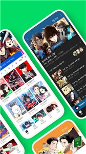 naverwebtoon无广告版(2)