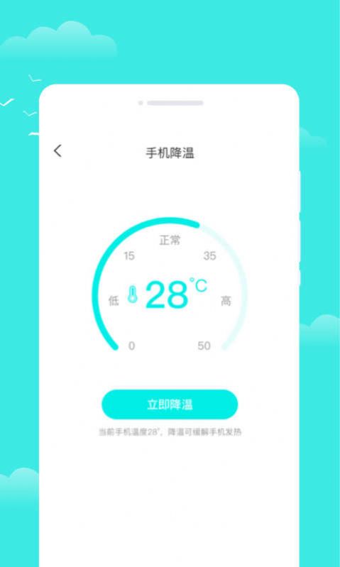 观雨天气通.jpg