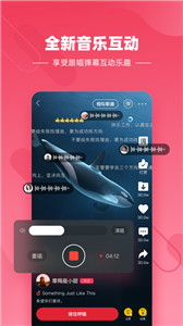 快音听音乐.png