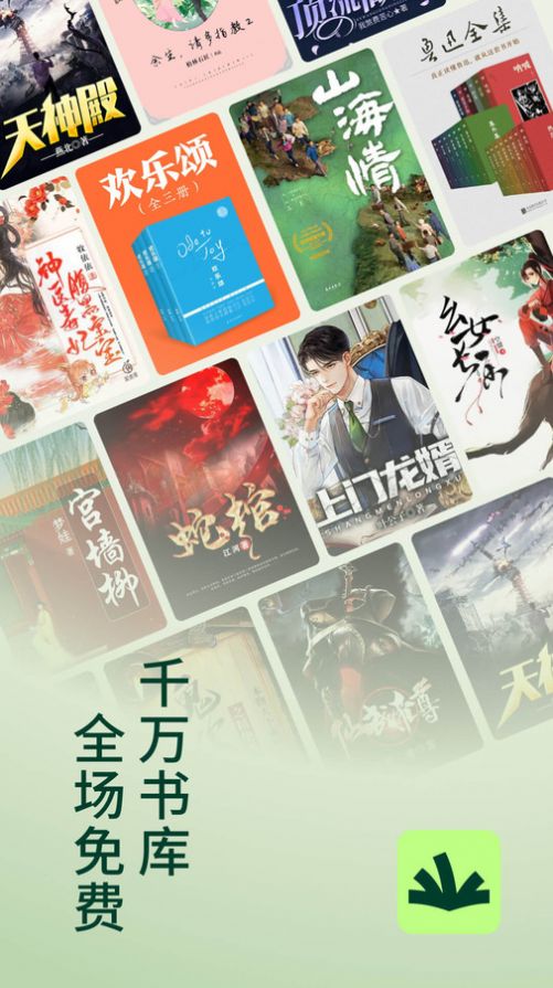常读免费小说.jpg
