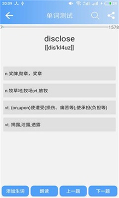 英语六级单词.jpg