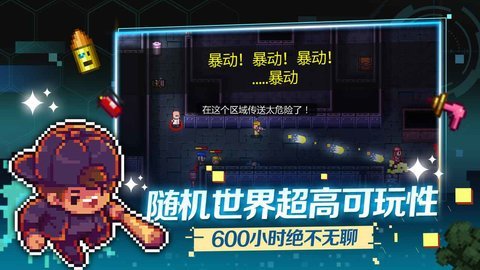 地痞街区联机版.jpg