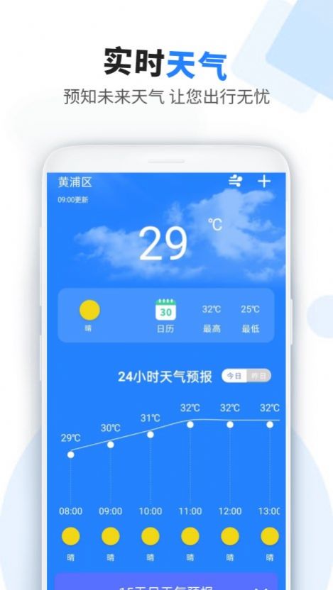考驾驶证助手.jpg