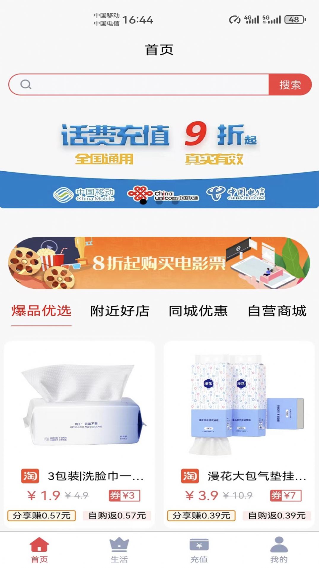 微惠生活.jpg