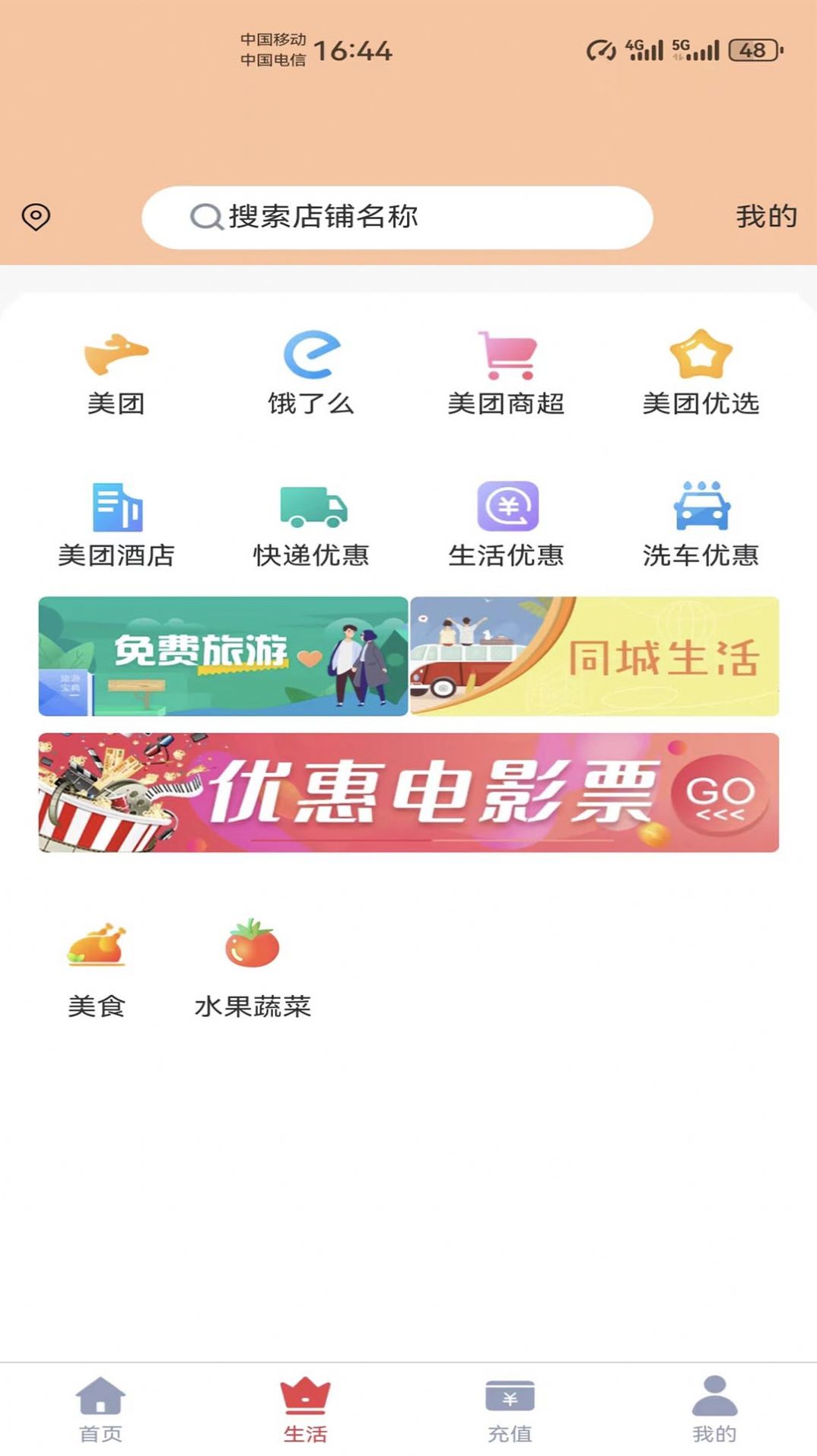 微惠生活.jpg