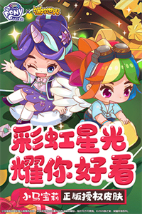 迷你世界老版本无需实名认证(2)
