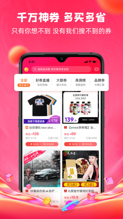 呆萌价.jpg