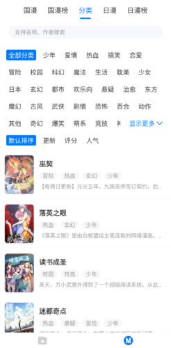 火星漫画旧版本(3)
