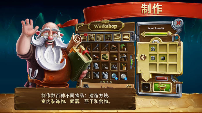 打造世界内置作弊菜单(1)