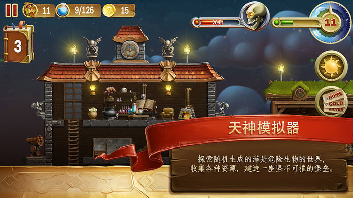 打造世界内置作弊菜单(4)
