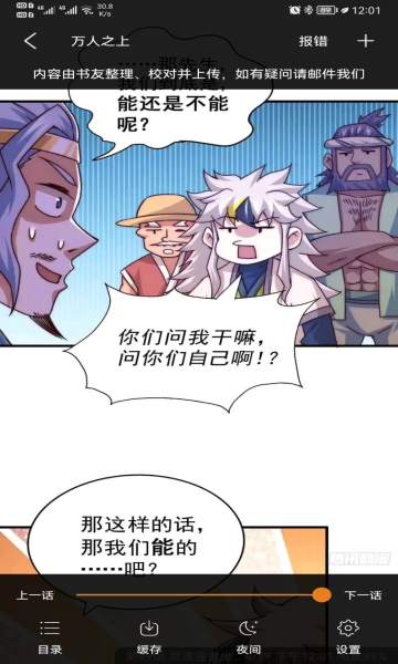 漫 画大全免广告(1)