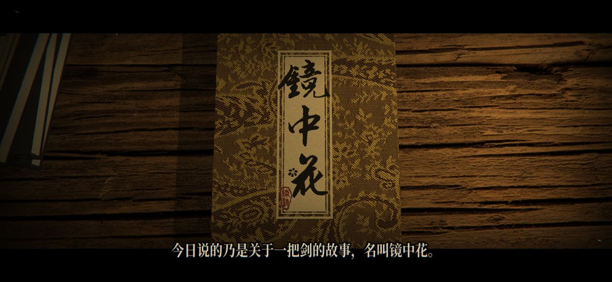 侠剑狂歌(挂机刷充送仙玉)(3)