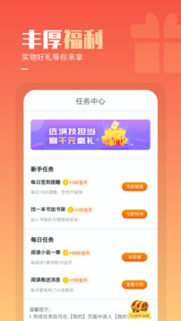 必看免费阅读小说(1)
