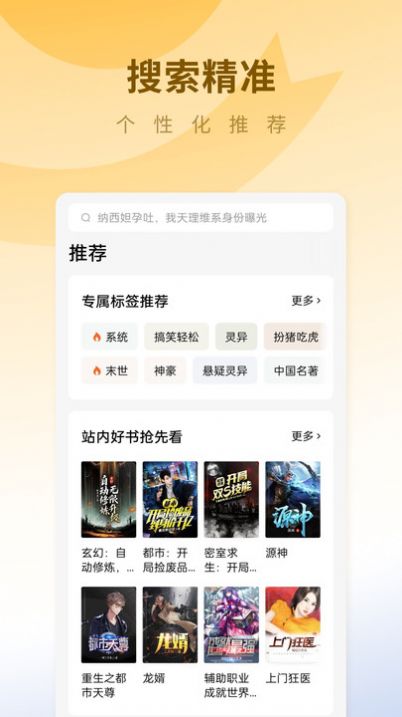 蛋花免费小说.jpg