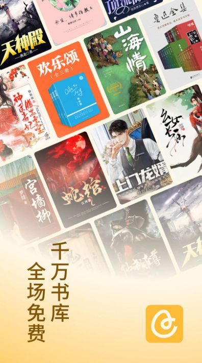 蛋花免费小说jpg