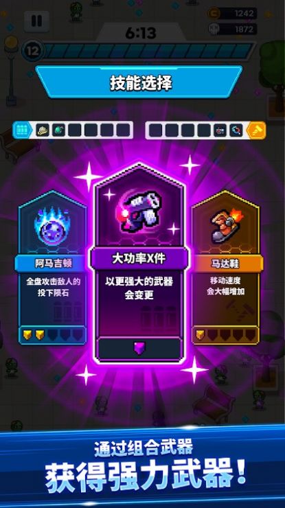 超级忍者生存者(1)