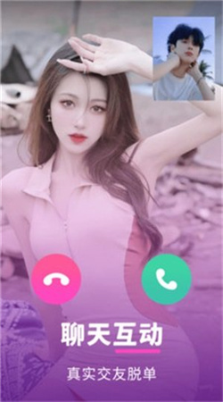 心恋交友.jpg