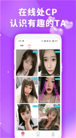 心恋交友.jpg