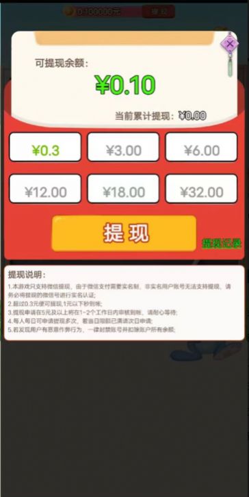 布布来答题.jpg