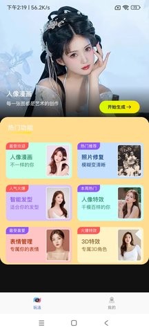 小南瓜相机.jpg