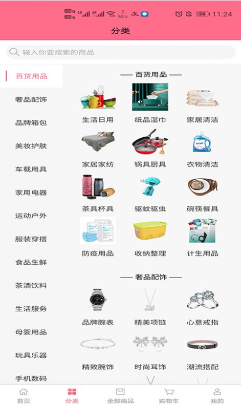 云仓100.jpg