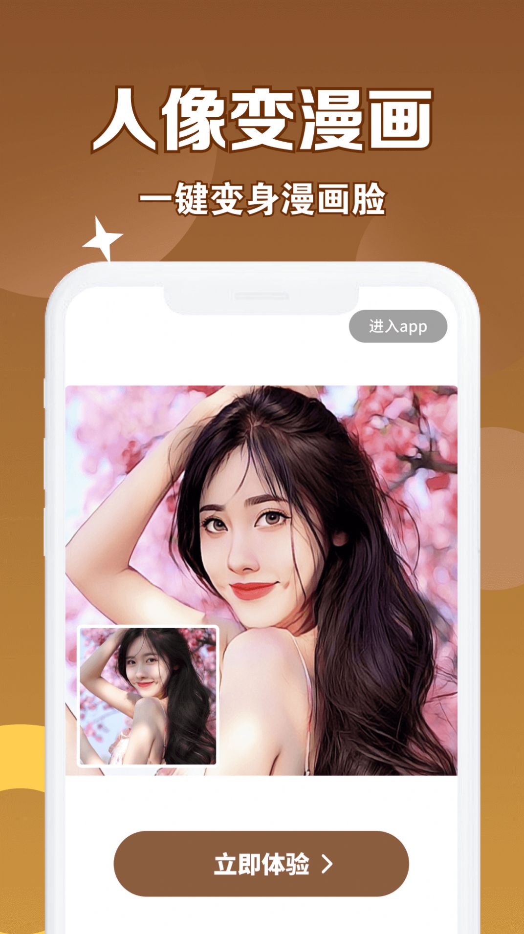 老照片修复管家.jpg