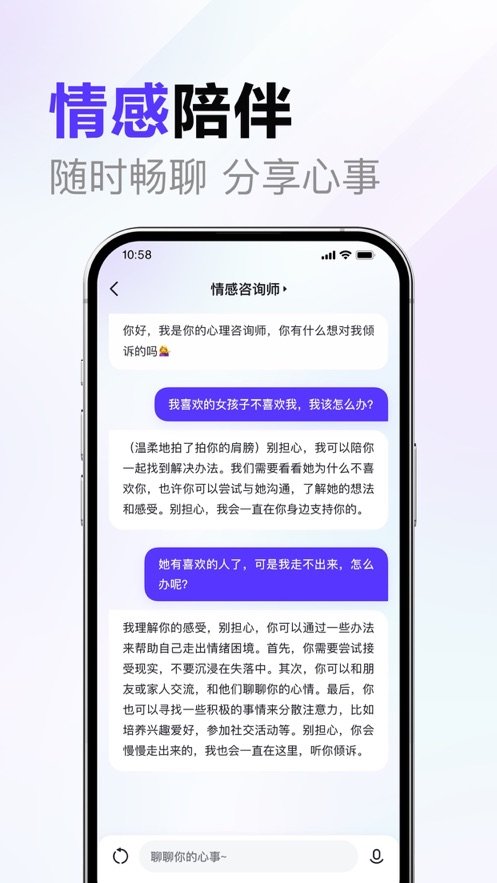 文心一言免费版.jpg