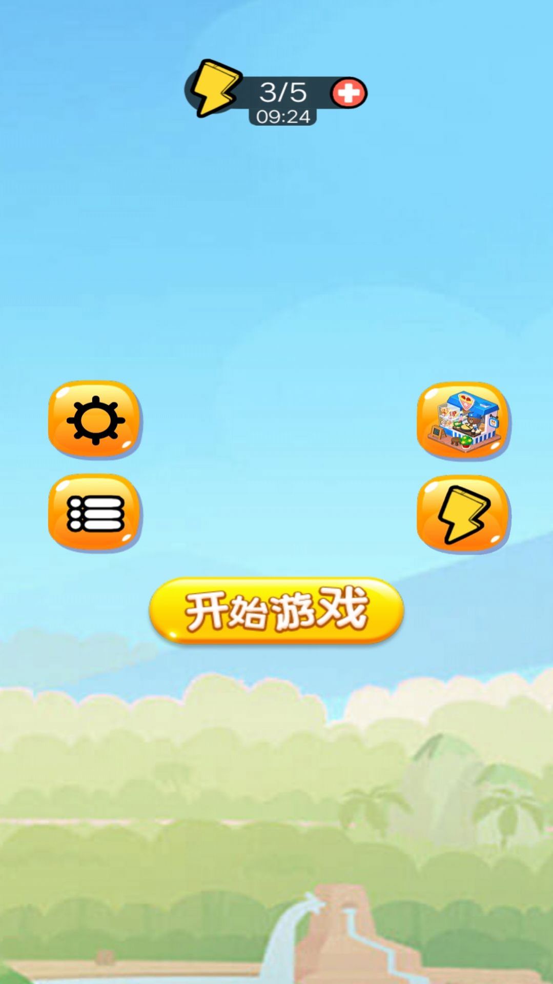 苹果蛇大闯关.jpg