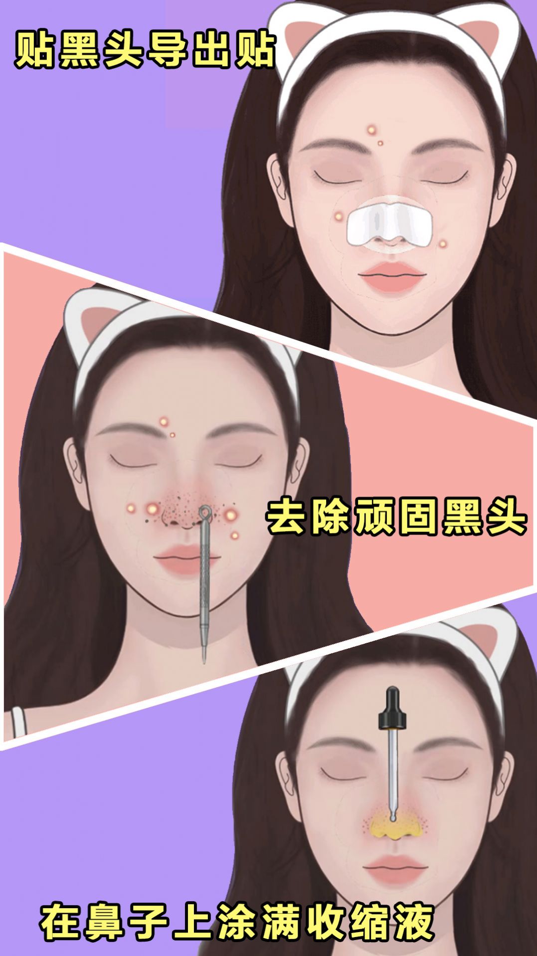 沉浸式美容院.jpg