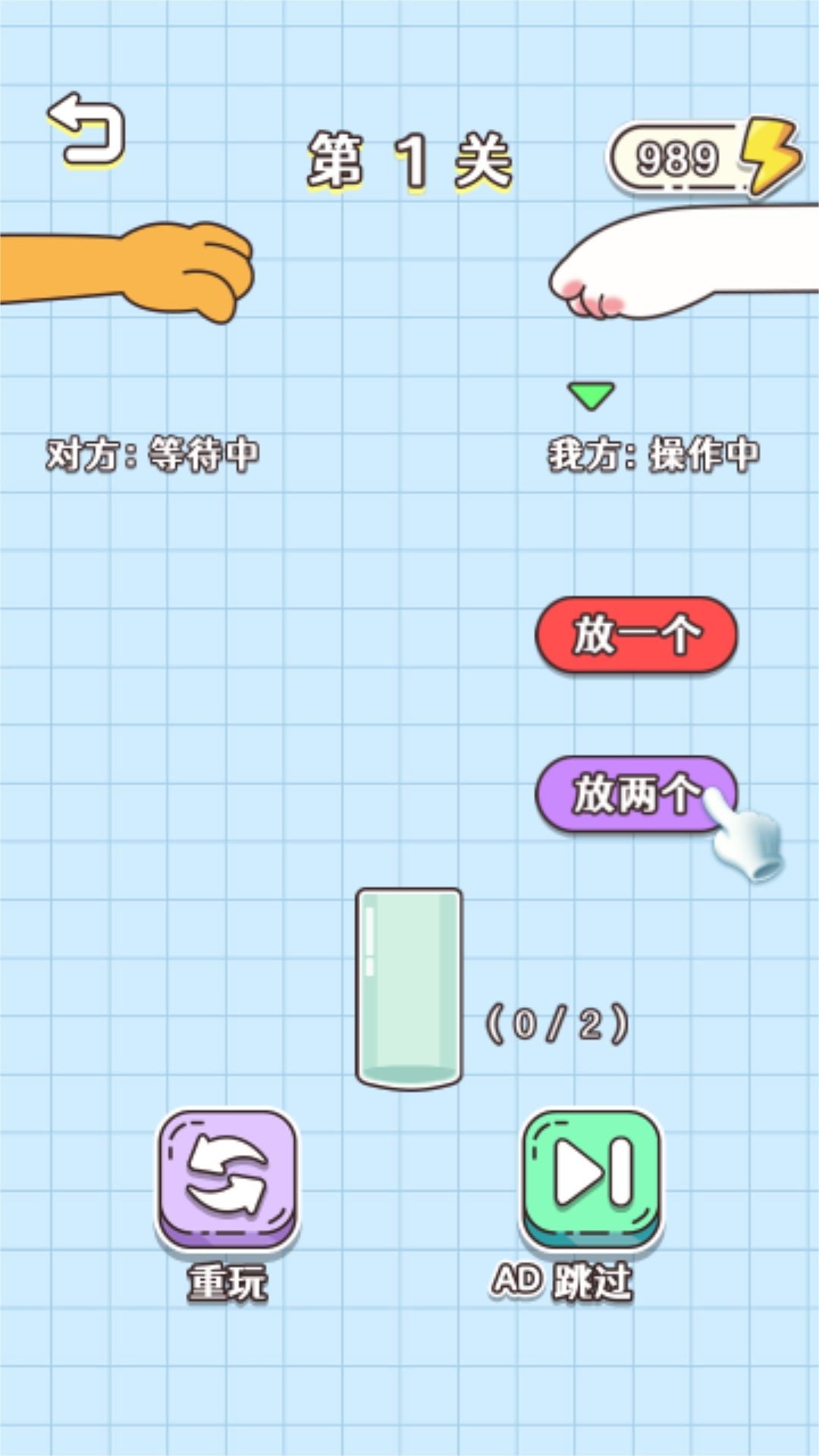 烧脑我服你.jpg