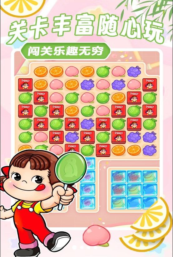 方块解压消消乐.jpg