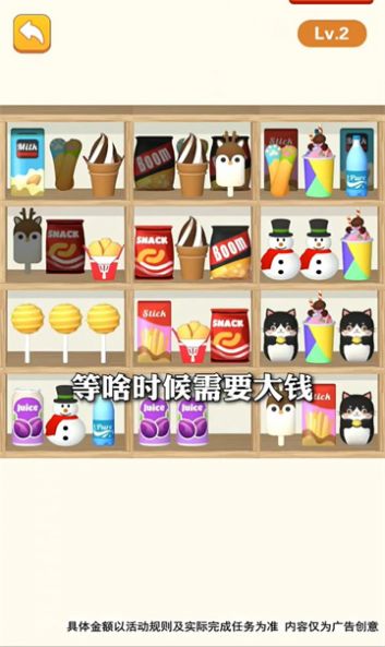 货柜高手.jpg