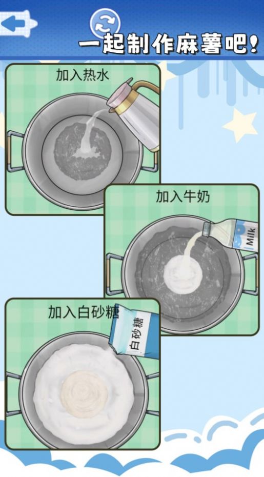 食玩冰淇淋店.jpg