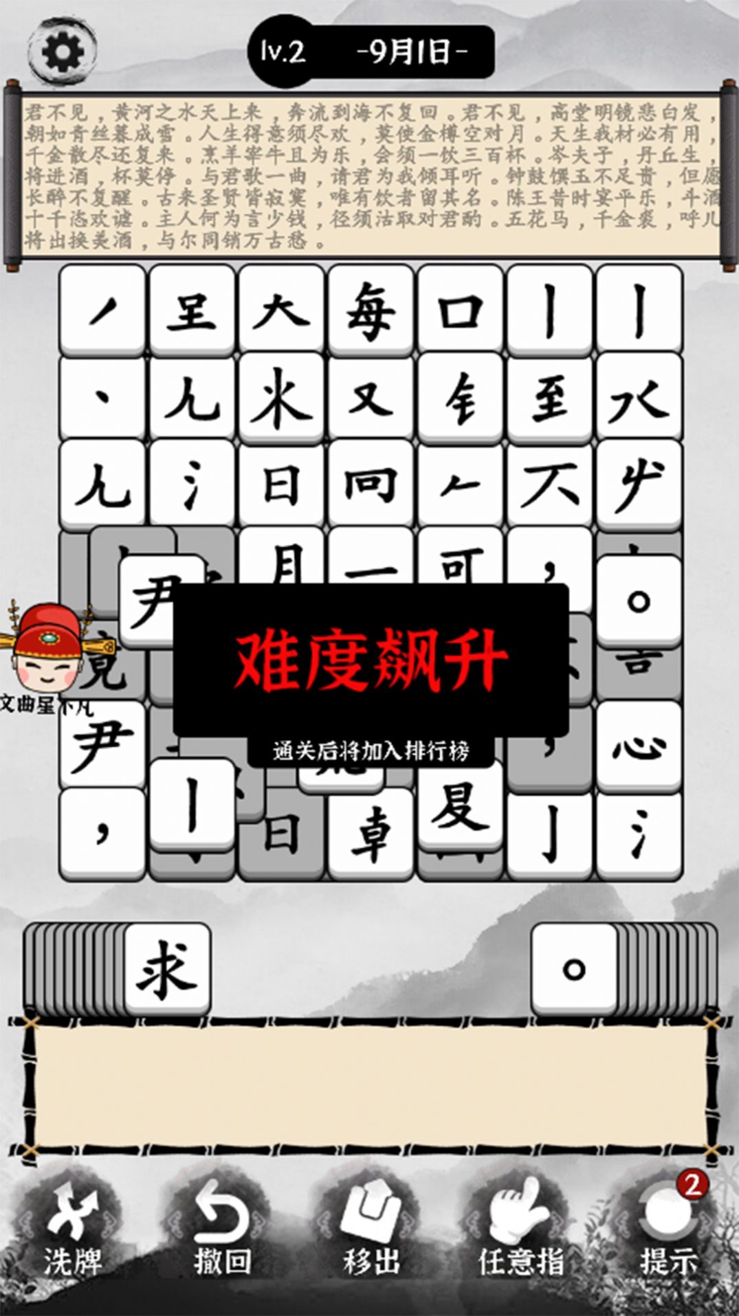熊宝宝学汉字.jpg