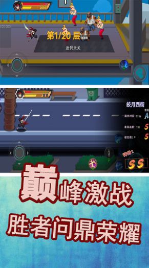 勇士巅峰对决.jpg