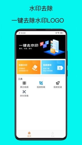 青涵视频水印去除大师.jpg
