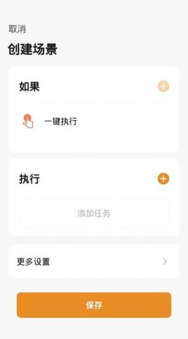福瑞智能.jpg