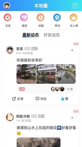 振讯龙城.jpg