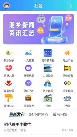 振讯龙城.jpg