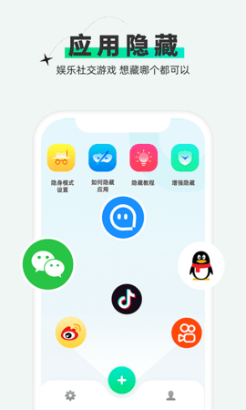 章鱼隐藏.png