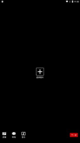 Audiomack音乐剪辑.jpg