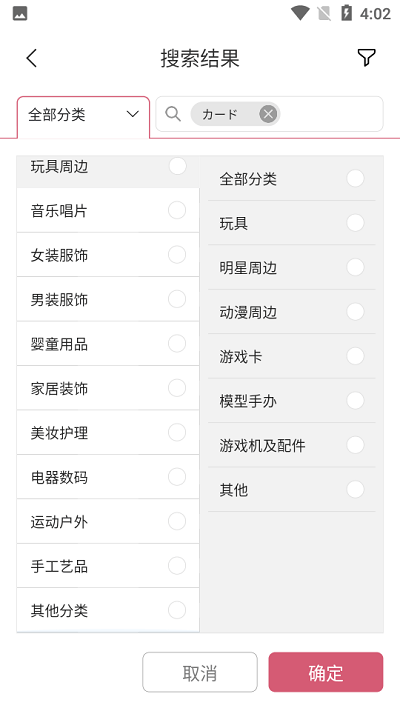 任意门日淘.png