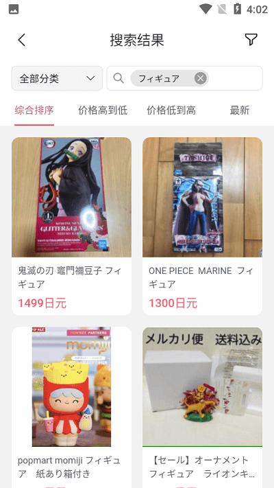 任意门日淘.png