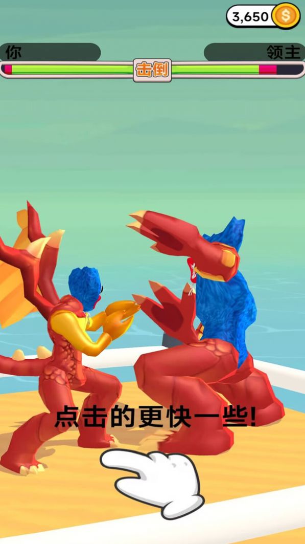 跑酷我第一.jpg